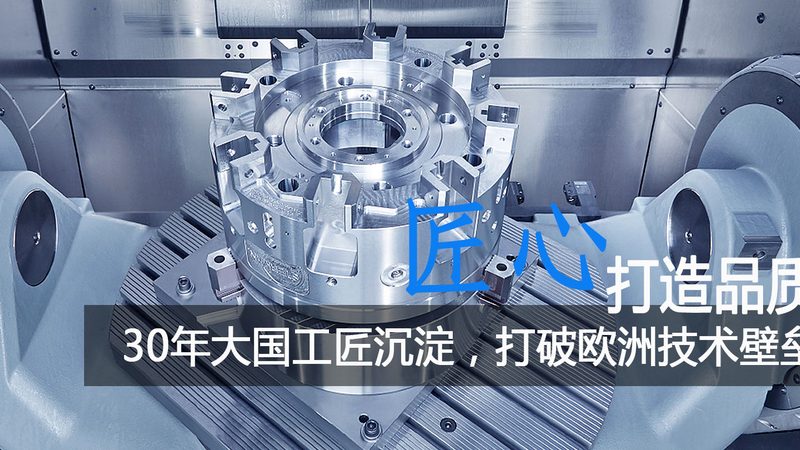 医疗器械模具定制：流程解析与关键点**